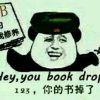 江西网友52235
