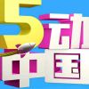 四川网友41030