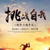 孙超