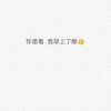 黑龙江网友39864