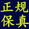 新疆网友99424