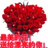 辽宁网友18197