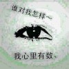 上海网友56835