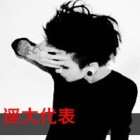 QQ头像