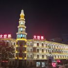QQ头像