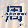 山西网友67326
