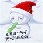 QQ头像