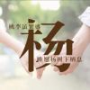 江西网友62769