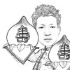 重庆网友45844