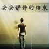 北京网友41985