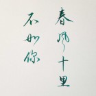 QQ头像