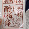 江西网友11942