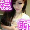澳门网友93368