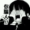 福建网友69374
