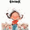 肖德梦