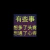 陕西网友35947