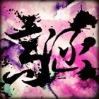 QQ头像