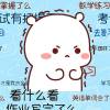 云南网友64361