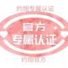 西藏网友81130