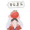 陕西网友53602