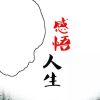 西藏网友35088