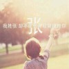 四川网友45357