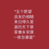 陕西网友49045