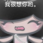 QQ头像