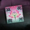 评论头像