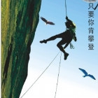 QQ头像