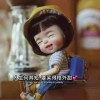 河南网友43871