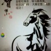 湖北网友14694