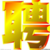 甘肃网友56986