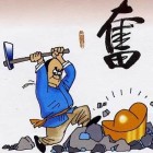 QQ头像