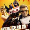 浙江网友13148