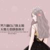 西藏网友58335