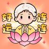 新疆网友85633
