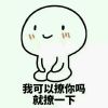 辽宁网友52093