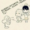 福建网友21853
