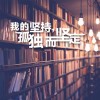吉林网友78042