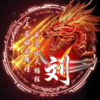 QQ头像