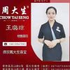 内蒙古网友62608