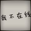 内蒙古网友63832