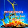 福建网友41022