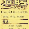 湖南网友76323
