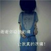 上海网友25605