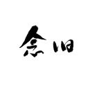 QQ头像