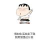 青海网友43458