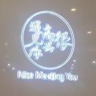 QQ头像