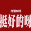 广东网友93103